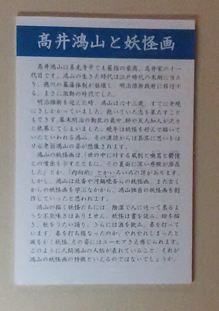 画像に alt 属性が指定されていません。ファイル名: DSC_1659-722x1024.jpg