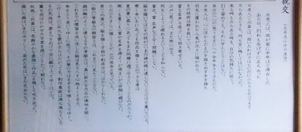 画像に alt 属性が指定されていません。ファイル名: DSC_1660-1024x450.jpg
