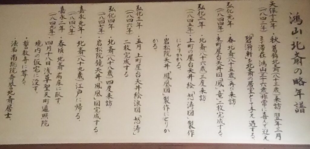 画像に alt 属性が指定されていません。ファイル名: DSC_1661-1024x492.jpg