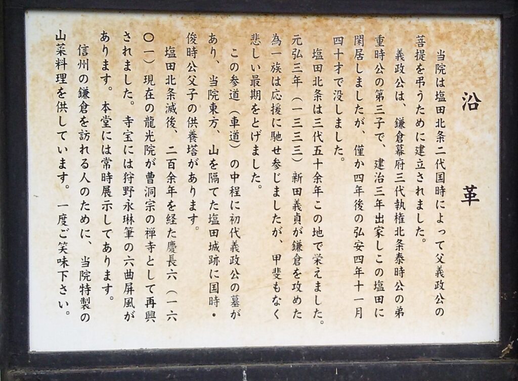 画像に alt 属性が指定されていません。ファイル名: DSC_1684-1024x754.jpg