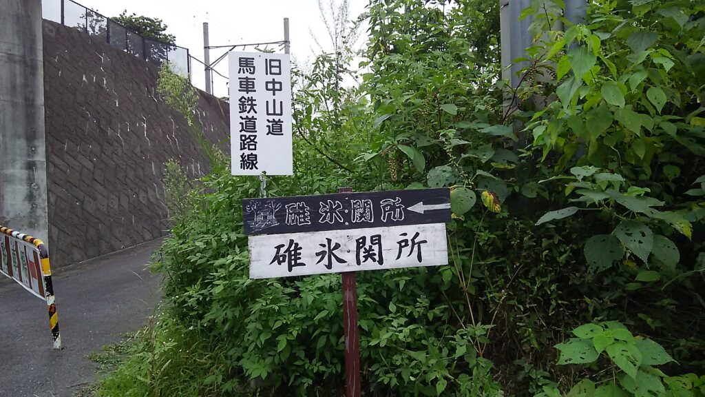 画像に alt 属性が指定されていません。ファイル名: DSC_1749-1024x576.jpg