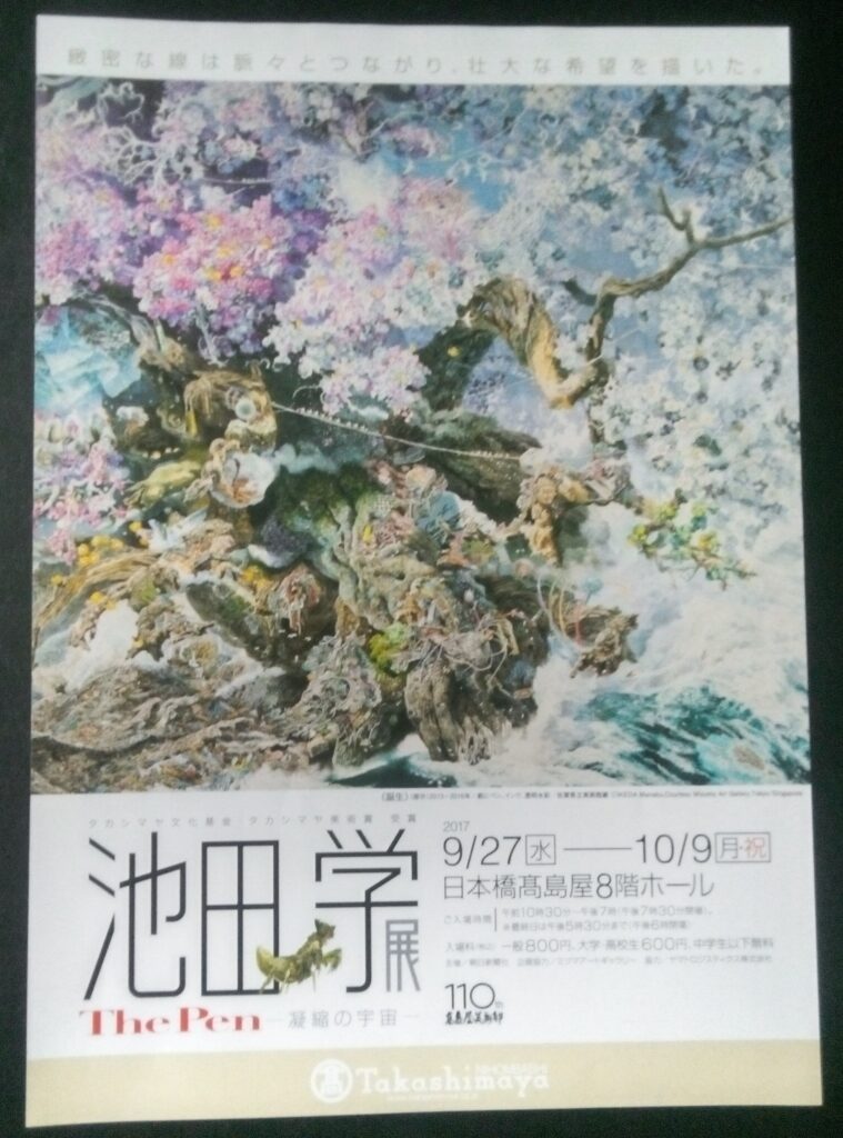 画像に alt 属性が指定されていません。ファイル名: KIMG0789-759x1024.jpg