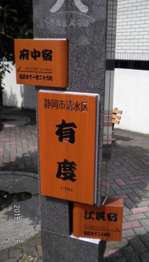画像に alt 属性が指定されていません。ファイル名: SANY0128-584x1024.jpg