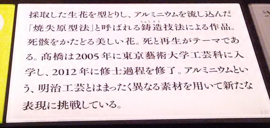 画像に alt 属性が指定されていません。ファイル名: DSC_2089-1024x486.jpg