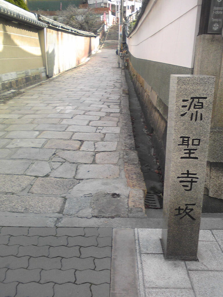 画像に alt 属性が指定されていません。ファイル名: Image097-768x1024.jpg
