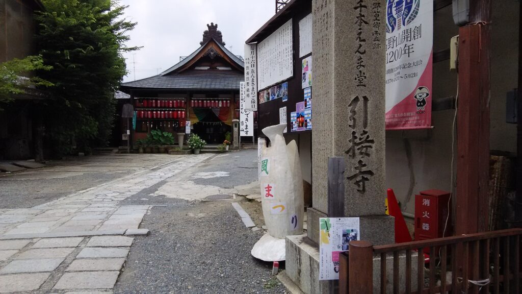 画像に alt 属性が指定されていません。ファイル名: DSC_0043-1024x576.jpg