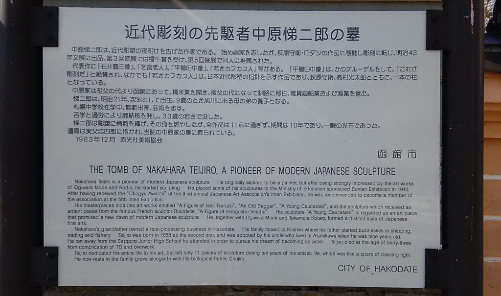 画像に alt 属性が指定されていません。ファイル名: DSC_0248-1024x605.jpg
