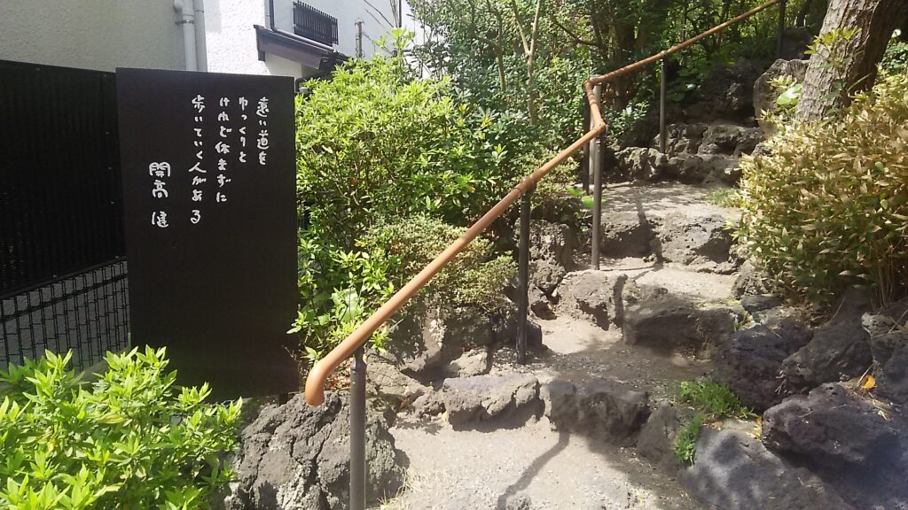 画像に alt 属性が指定されていません。ファイル名: DSC_0402-1024x576.jpg