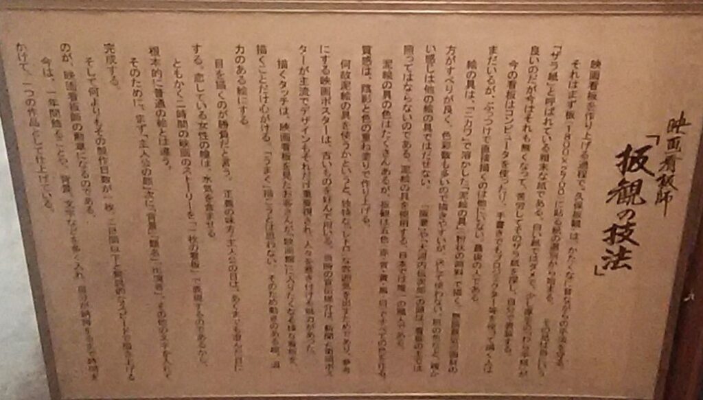 画像に alt 属性が指定されていません。ファイル名: DSC_0654-1024x583.jpg