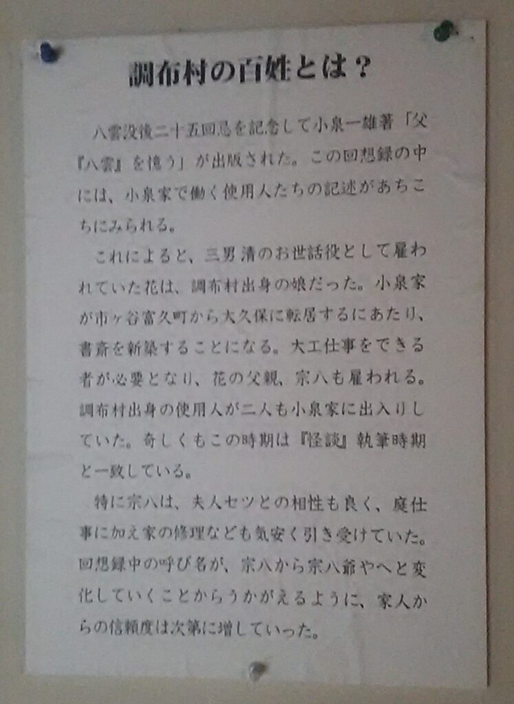 画像に alt 属性が指定されていません。ファイル名: DSC_0657-747x1024.jpg