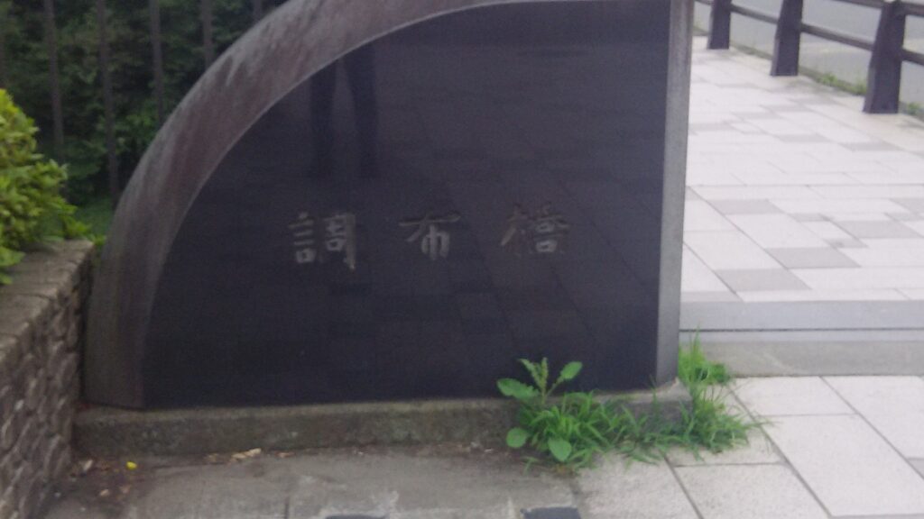 画像に alt 属性が指定されていません。ファイル名: DSC_0664-1024x576.jpg