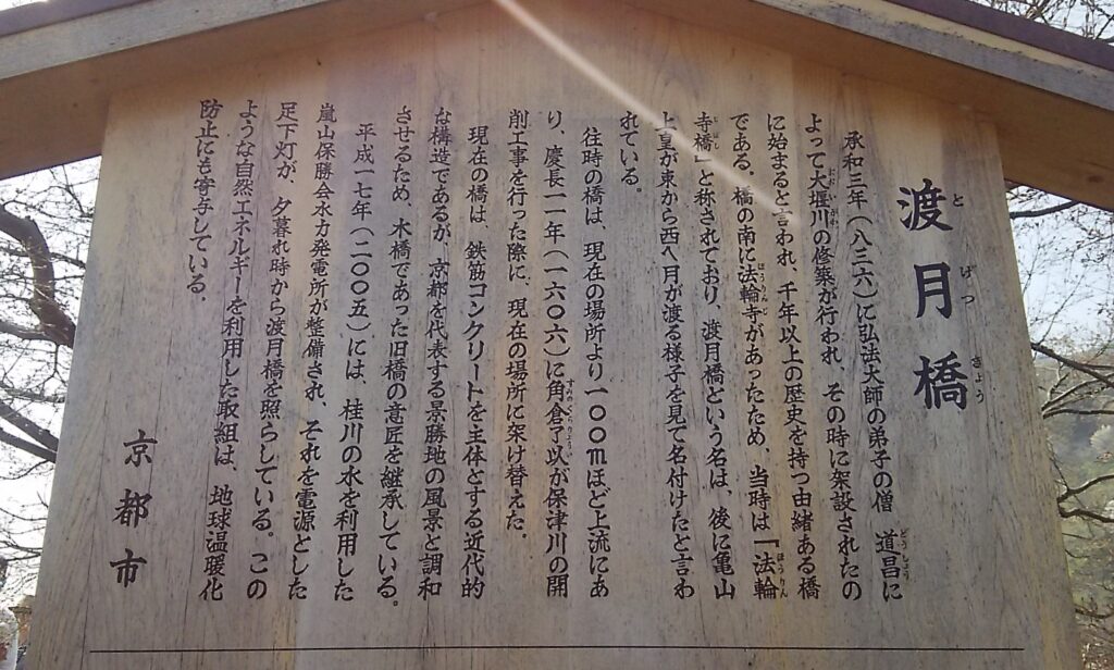 画像に alt 属性が指定されていません。ファイル名: DSC_2479-1024x616.jpg