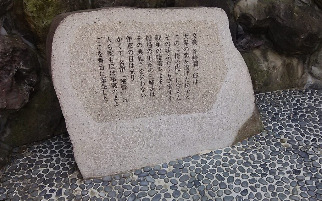 画像に alt 属性が指定されていません。ファイル名: DSC_2583-1024x640.jpg