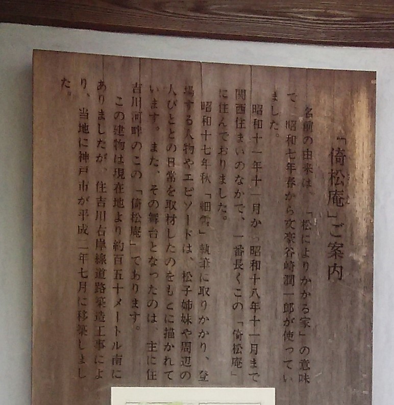画像に alt 属性が指定されていません。ファイル名: DSC_2587.jpg