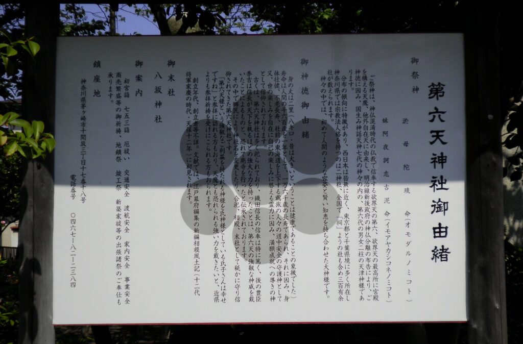 画像に alt 属性が指定されていません。ファイル名: SANY0302-2-1024x674.jpg
