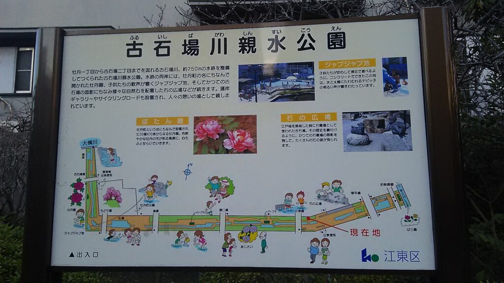 画像に alt 属性が指定されていません。ファイル名: DSC_0530-1024x576.jpg