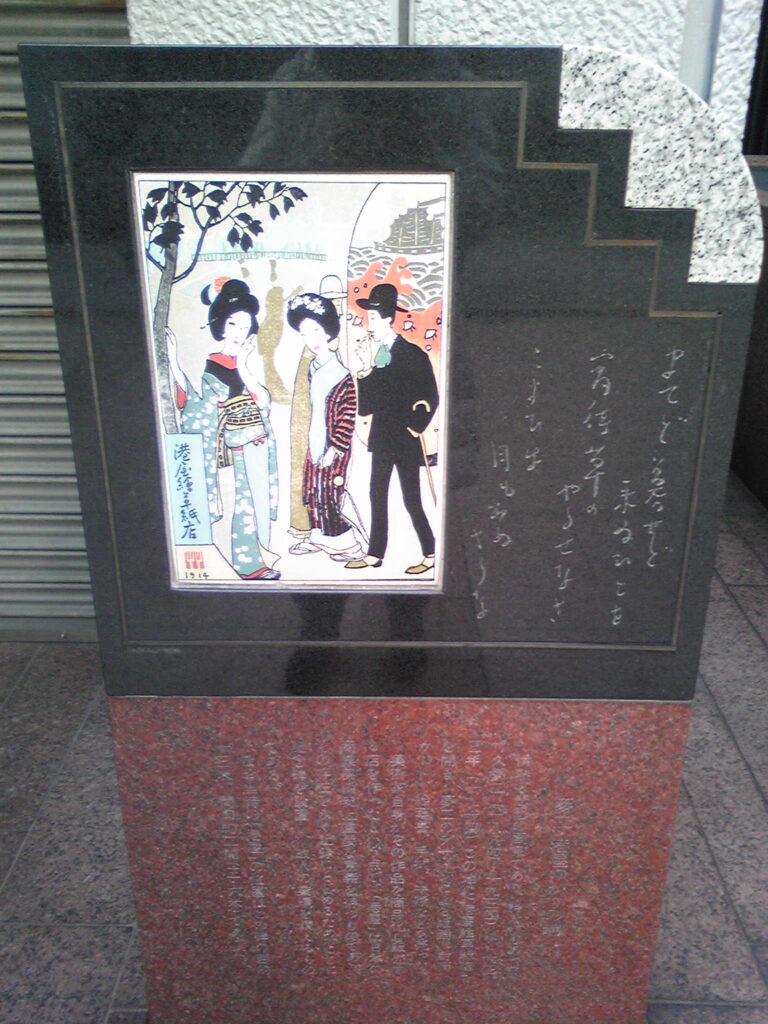 画像に alt 属性が指定されていません。ファイル名: Image058-768x1024.jpg