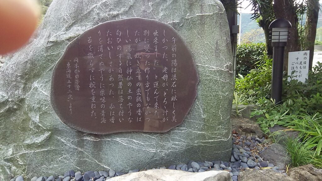 画像に alt 属性が指定されていません。ファイル名: DSC_0234-1024x576.jpg