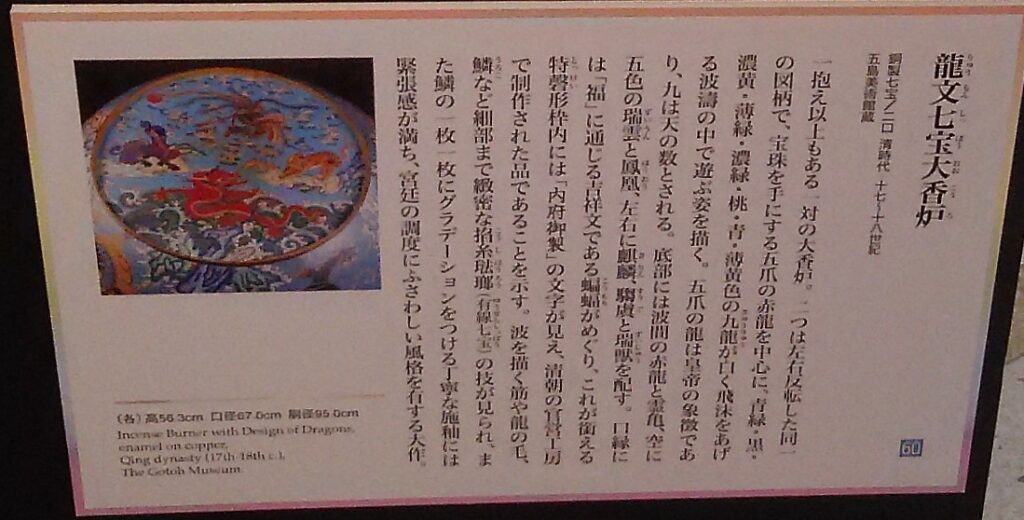 画像に alt 属性が指定されていません。ファイル名: DSC_2263-1024x520.jpg