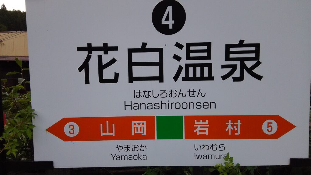 画像に alt 属性が指定されていません。ファイル名: DSC_2924-1024x576.jpg