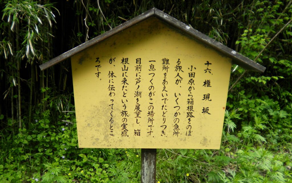 画像に alt 属性が指定されていません。ファイル名: SANY0215-1024x645.jpg