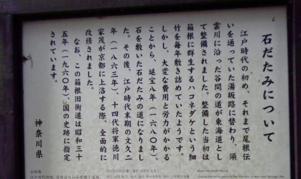 画像に alt 属性が指定されていません。ファイル名: SANY0218-1024x612.jpg