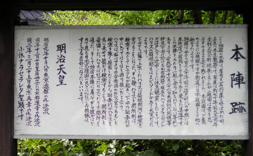 画像に alt 属性が指定されていません。ファイル名: SANY0233-1024x632.jpg