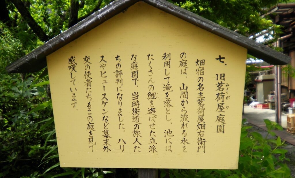 画像に alt 属性が指定されていません。ファイル名: SANY0234-1024x617.jpg