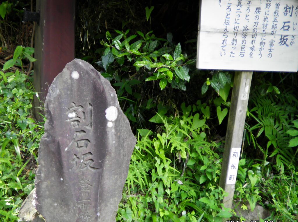 画像に alt 属性が指定されていません。ファイル名: SANY0238-1024x761.jpg