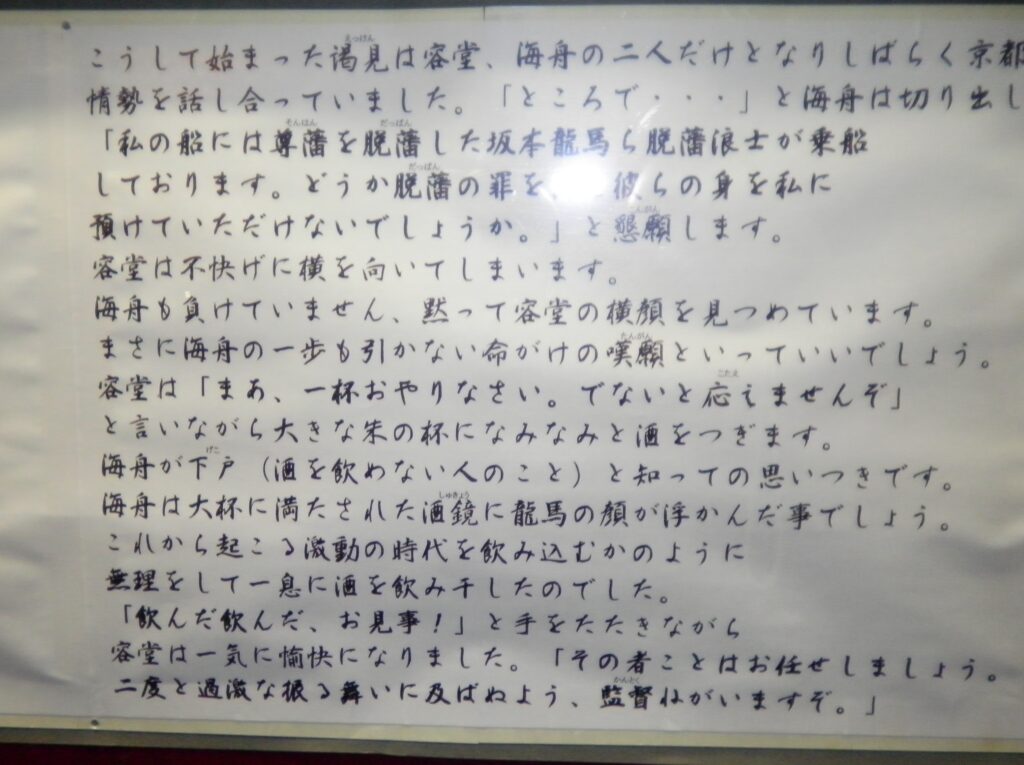 画像に alt 属性が指定されていません。ファイル名: SANY0098-1024x765.jpg