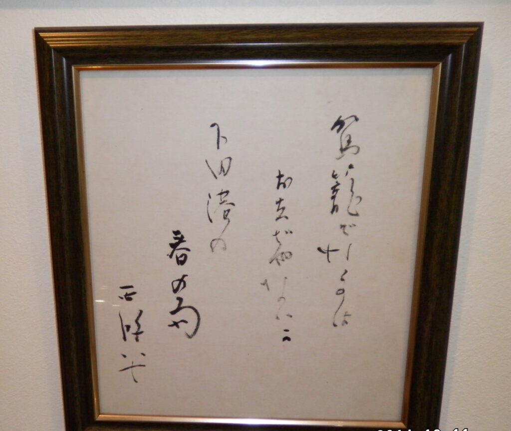画像に alt 属性が指定されていません。ファイル名: SANY0104-1024x863.jpg