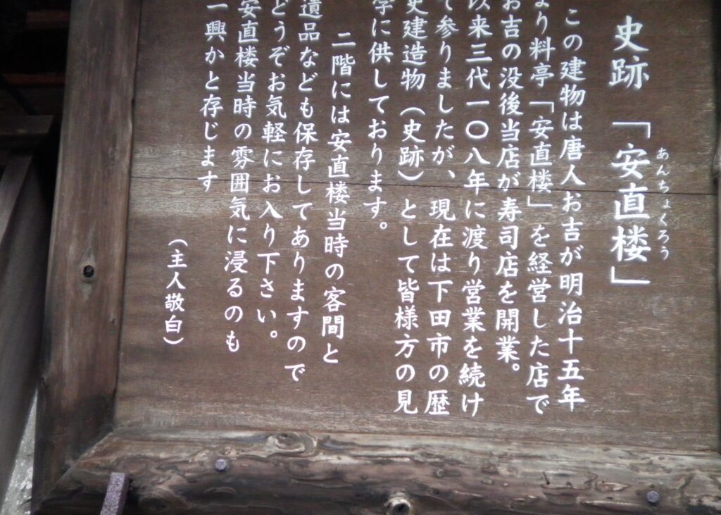 画像に alt 属性が指定されていません。ファイル名: SANY0107-1024x731.jpg