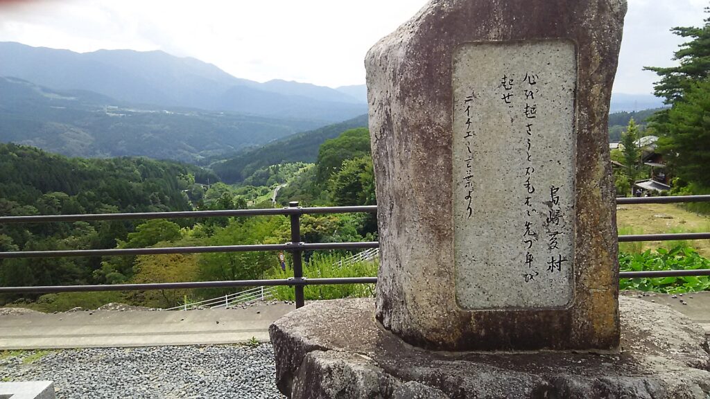 画像に alt 属性が指定されていません。ファイル名: DSC_0928-1024x576.jpg