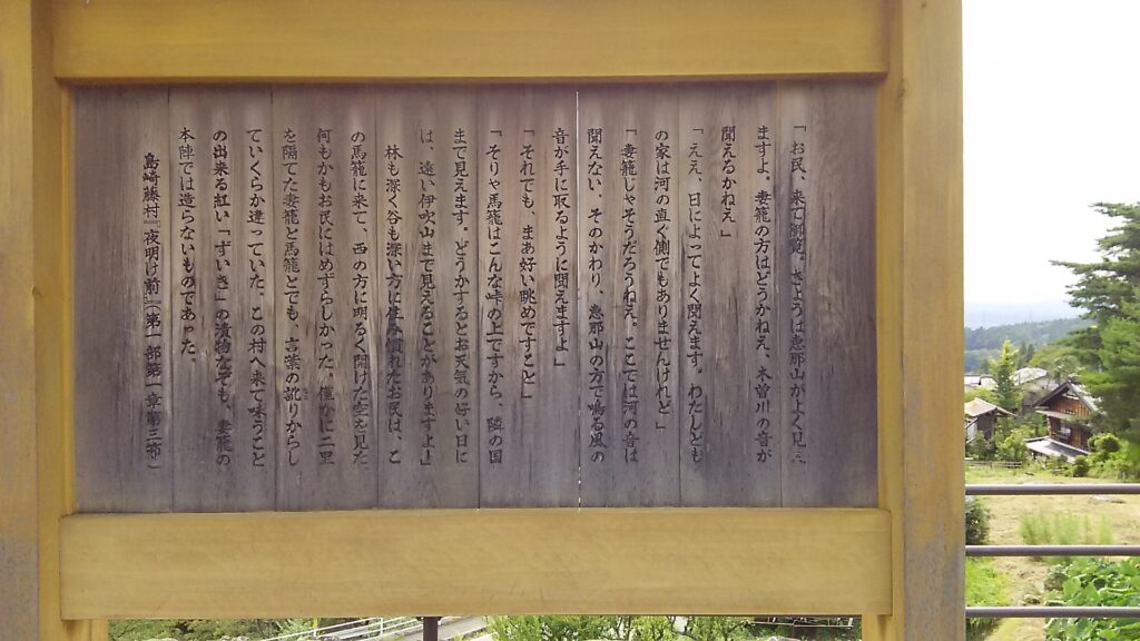 画像に alt 属性が指定されていません。ファイル名: DSC_0929-1024x576.jpg