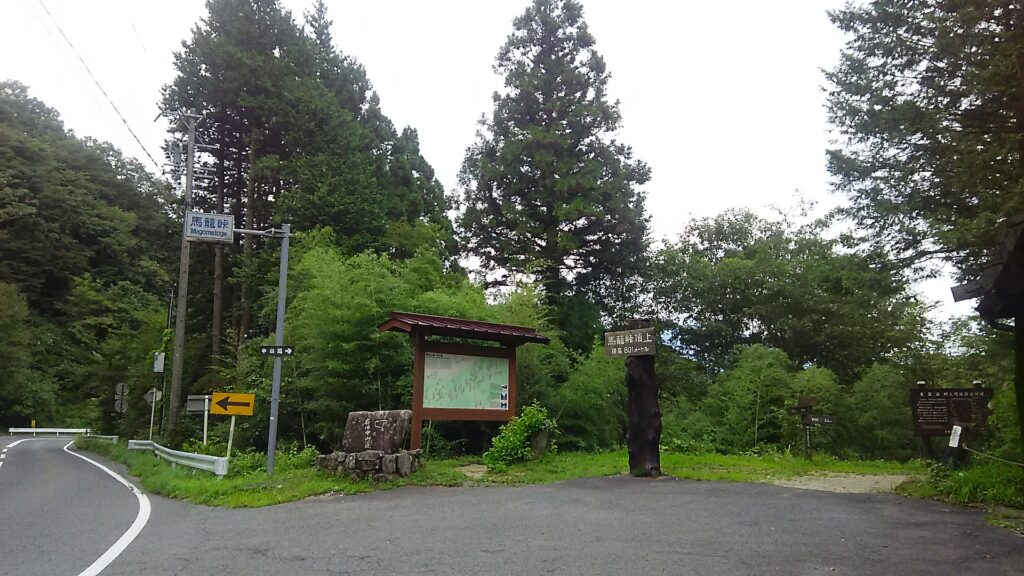 画像に alt 属性が指定されていません。ファイル名: DSC_0939-1024x576.jpg