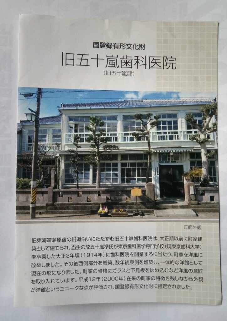 画像に alt 属性が指定されていません。ファイル名: KIMG1511-1-724x1024.jpg