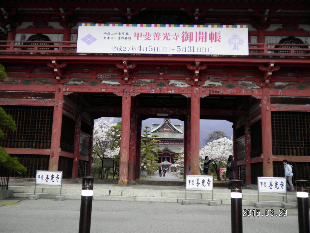 画像に alt 属性が指定されていません。ファイル名: SANY0219-2-1024x768.jpg