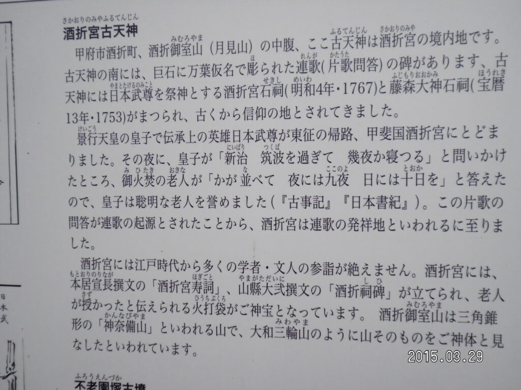 画像に alt 属性が指定されていません。ファイル名: SANY0224-2-1024x768.jpg