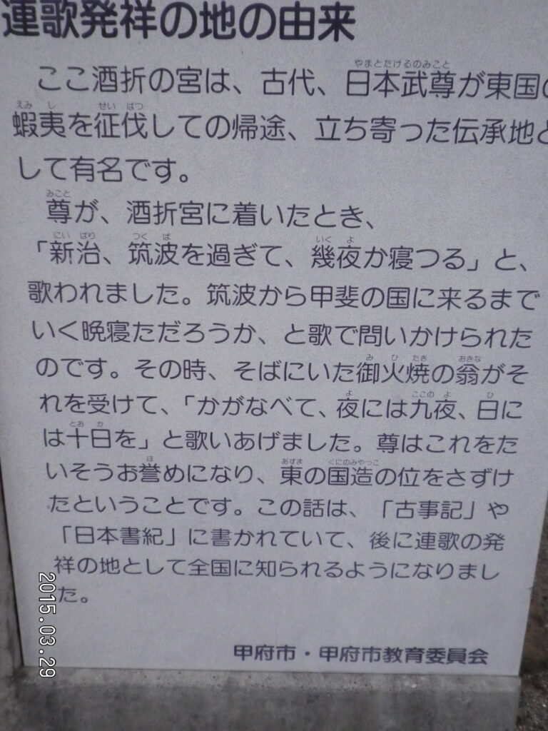 画像に alt 属性が指定されていません。ファイル名: SANY0225-2-768x1024.jpg