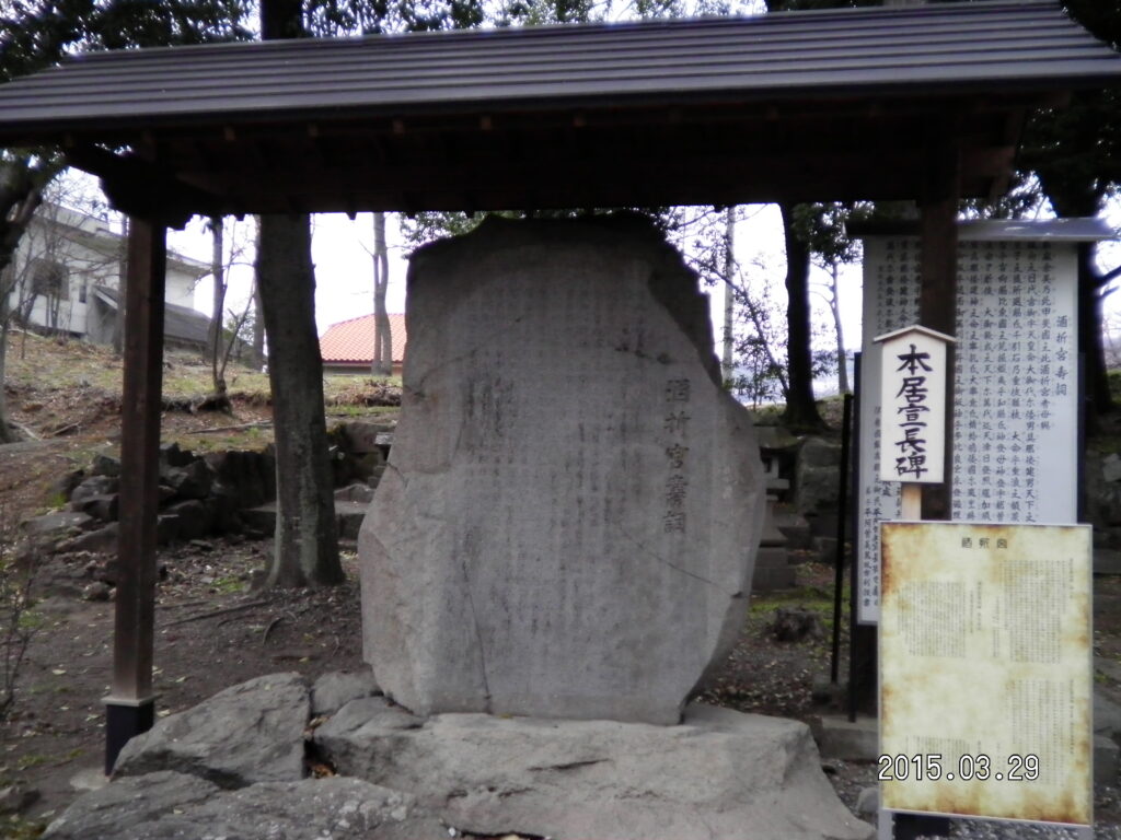 画像に alt 属性が指定されていません。ファイル名: SANY0226-2-1024x768.jpg