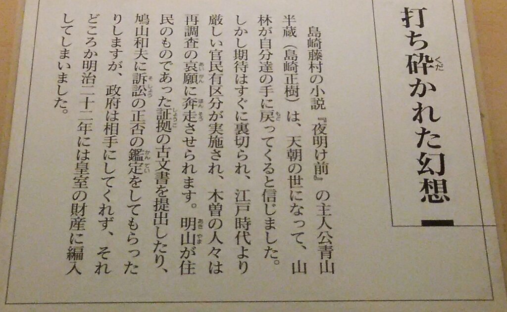 画像に alt 属性が指定されていません。ファイル名: DSC_0833-1024x632.jpg
