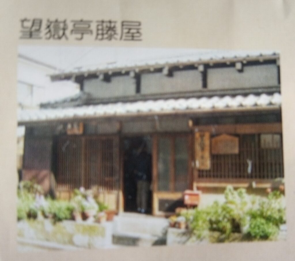 画像に alt 属性が指定されていません。ファイル名: KIMG1559-1024x907.jpg