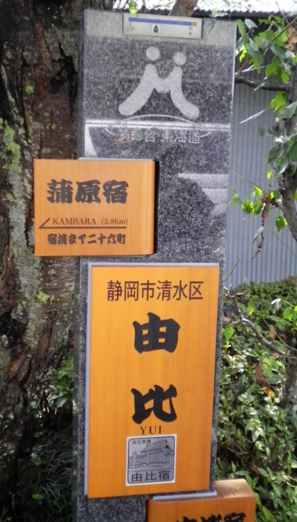 画像に alt 属性が指定されていません。ファイル名: SANY0070-583x1024.jpg