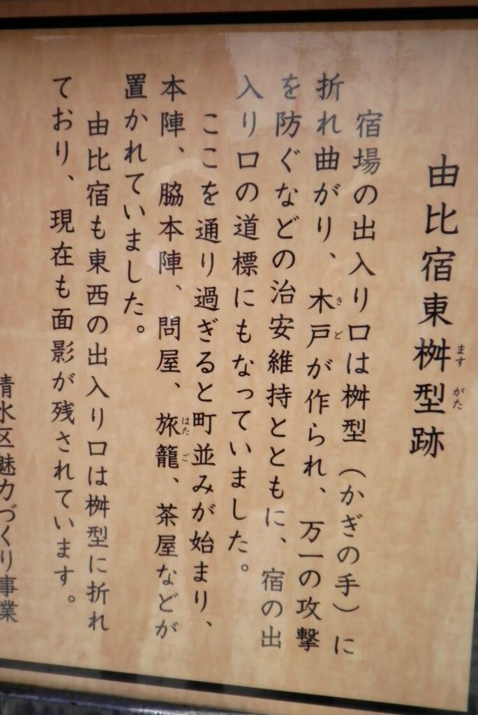 画像に alt 属性が指定されていません。ファイル名: SANY0073-685x1024.jpg