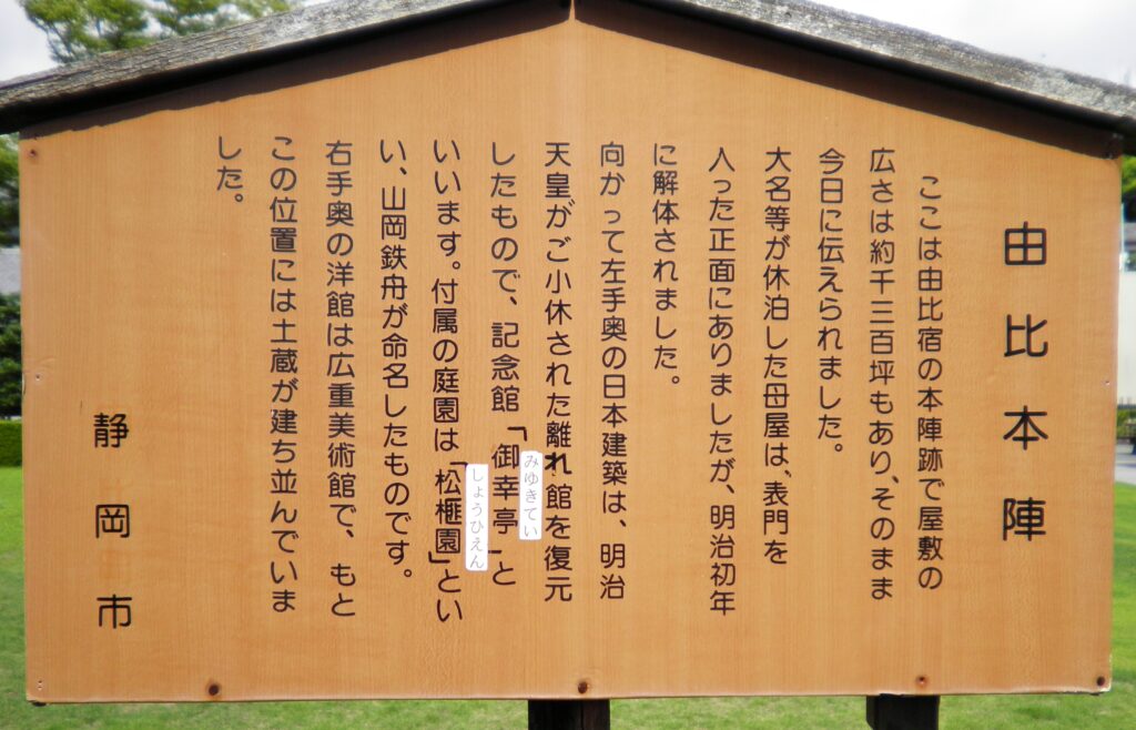 画像に alt 属性が指定されていません。ファイル名: SANY0076-1024x658.jpg