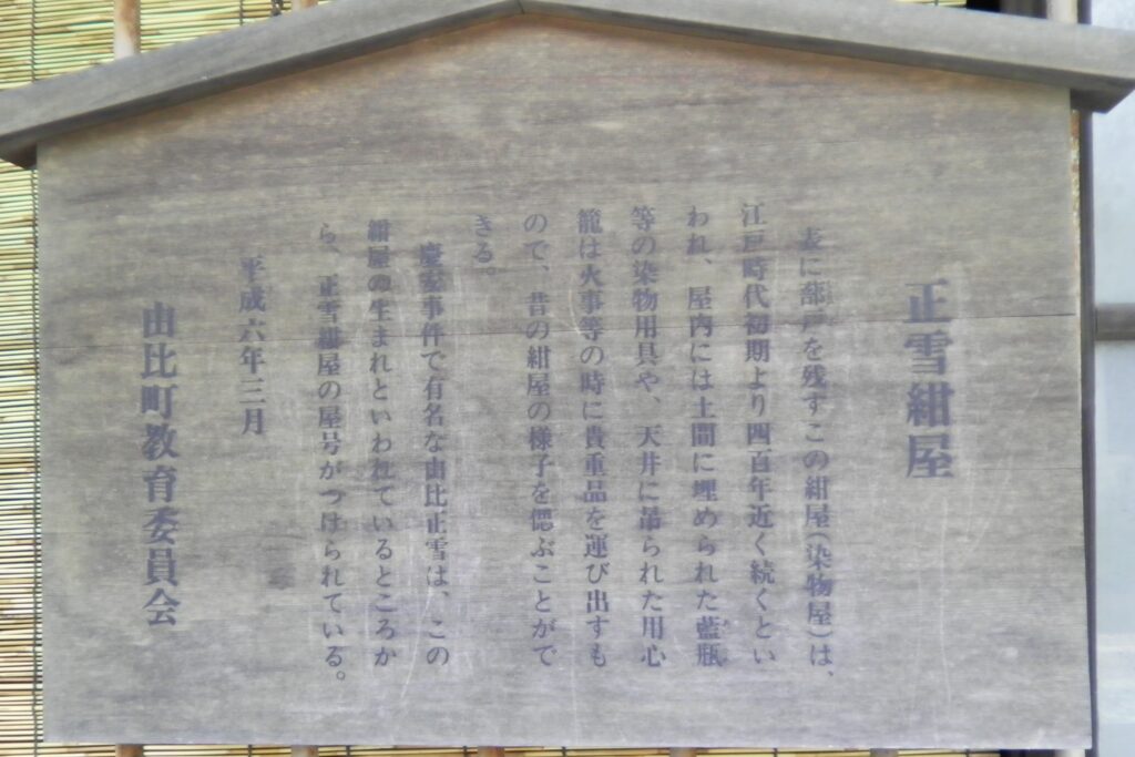 画像に alt 属性が指定されていません。ファイル名: SANY0079-1024x683.jpg