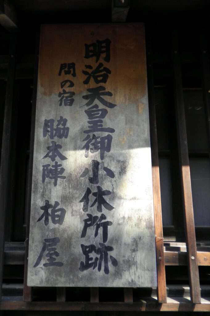 画像に alt 属性が指定されていません。ファイル名: SANY0081-681x1024.jpg