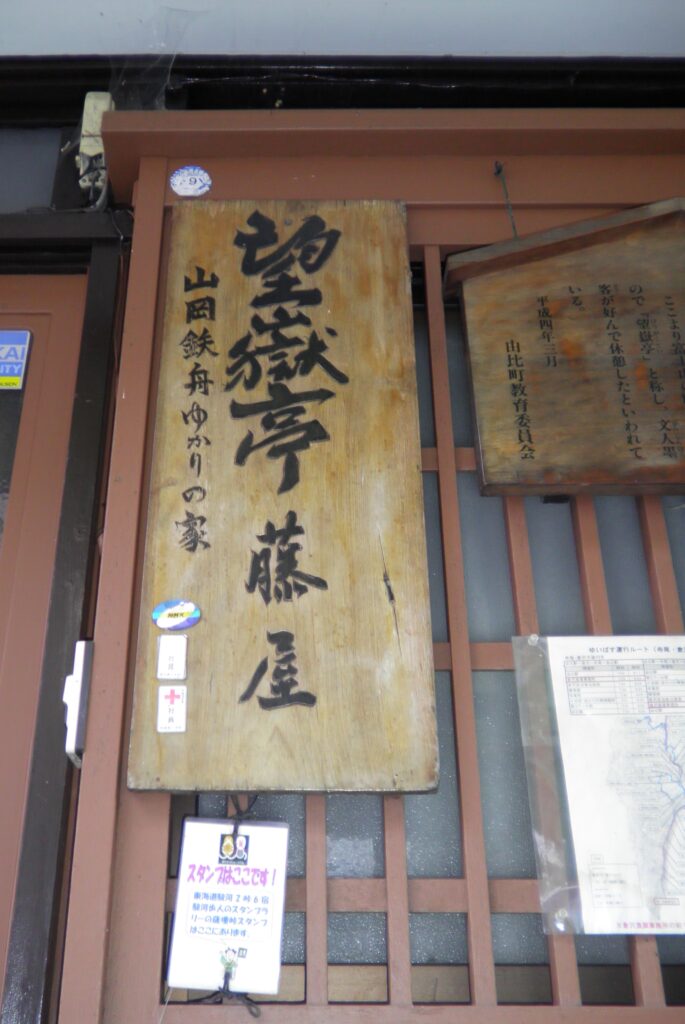 画像に alt 属性が指定されていません。ファイル名: SANY0083-685x1024.jpg