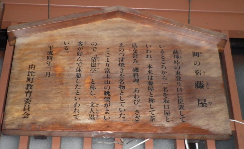 画像に alt 属性が指定されていません。ファイル名: SANY0084-1024x624.jpg