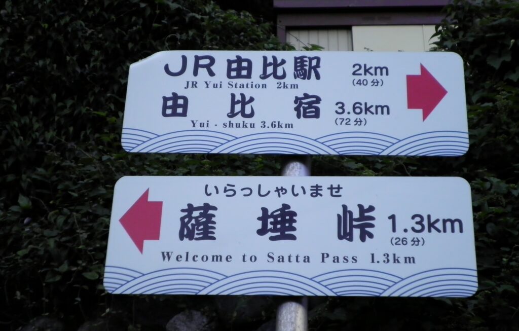 画像に alt 属性が指定されていません。ファイル名: SANY0086-1024x653.jpg